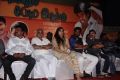 Paakanum Pola Irukku Movie Trailer Launch Stills