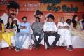 Paakanum Pola Irukku Movie Trailer Launch Stills