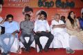 Paakanum Pola Irukku Movie Trailer Launch Stills