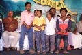 Paandiyoda Galatta Thangala Movie Audio Launch Photos