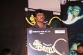 Paandiyoda Galatta Thangala Movie Audio Launch Photos