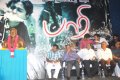 Paari Audio Launch Pictures