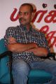 Natty Nataraj @ Paarka Thonuthe Movie Audio Launch Stills