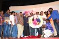Paarka Thonuthe Movie Audio Launch Stills