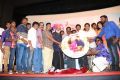 Paarka Thonuthe Movie Audio Launch Stills