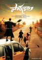 Paathshala Telugu Movie First Look Posters