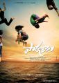 Pathshala Telugu Movie First Look Posters