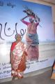 Ranganayaki at Paatti Movie Audio Launch Stills