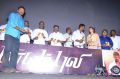 Paayum Puli Movie Audio Launch Stills