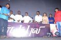 Paayum Puli Movie Audio Launch Stills