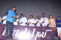 Paayum Puli Movie Audio Launch Stills