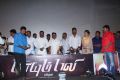 Paayum Puli Movie Audio Launch Stills