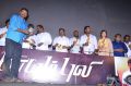 Paayum Puli Movie Audio Launch Stills