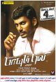 Actor Vishal in Paayum Puli Movie Release Posters