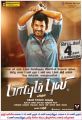 Actor Vishal in Paayum Puli Movie Release Posters