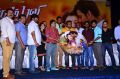 Paayum Puli Movie Single Track Launch Stills