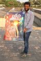 Director Pandiraj launches Vil Ambu Movie Poster Stills