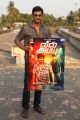 Vishal's Paayum Puli Team launches Vil Ambu Movie Poster Stills