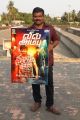 Actor Aruldass launches Vil Ambu Movie Poster Stills