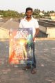 Director Suseenthiran launches Vil Ambu Movie Poster Stills