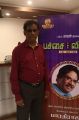 Pachai Vizhakku Movie Audio Launch Stills