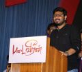 Padai Veeran Audio Launch Stills