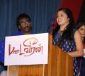 Actress Amritha @ Padai Veeran Audio Launch Stills