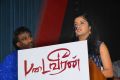 Padai Veeran Audio Launch Stills