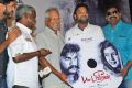 Padai Veeran Audio Launch Stills