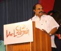 Padai Veeran Audio Launch Stills