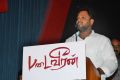 Padai Veeran Audio Launch Stills