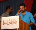 Padai Veeran Audio Launch Stills