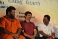 Padam Paarthu Kathai Sol Movie Audio Launch