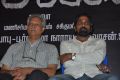 Padam Pesum Movie Press Meet Stills