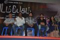 Padam Pesum Movie Press Meet Stills