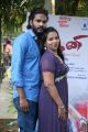 Padani Movie Audio Launch Stills