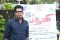 Padani Movie Audio Launch Stills