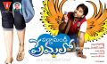 Paddamandi Premalo Telugu Movie Wallpapers