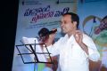 Paddanandi Premalo Mari Audio Launch Stills
