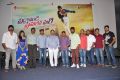 Paddanandi Premalo Mari First Look Launch Stills