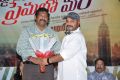 Paddanandi Premalo Mari First Look Launch Stills