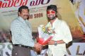 Paddanandi Premalo Mari First Look Launch Stills