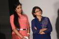 Padesave Movie Teaser Launch Stills