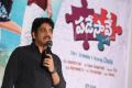 Padesave Movie Teaser Launch Stills