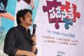 Padesave Movie Teaser Launch Stills