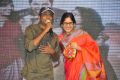 Padesave Movie Audio Launch Stills