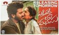 Sharwanand, Sai Pallavi in Padi Padi Leche Manasu Movie Release Posters