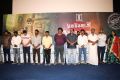 Padithavudan Kizhithuvidavum Audio Launch Stills