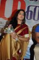 Actress Divya Singh @ Pagadai Pagadai Movie Audio Launch Stills