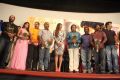 Pagiri Movie Audio Launch Photos